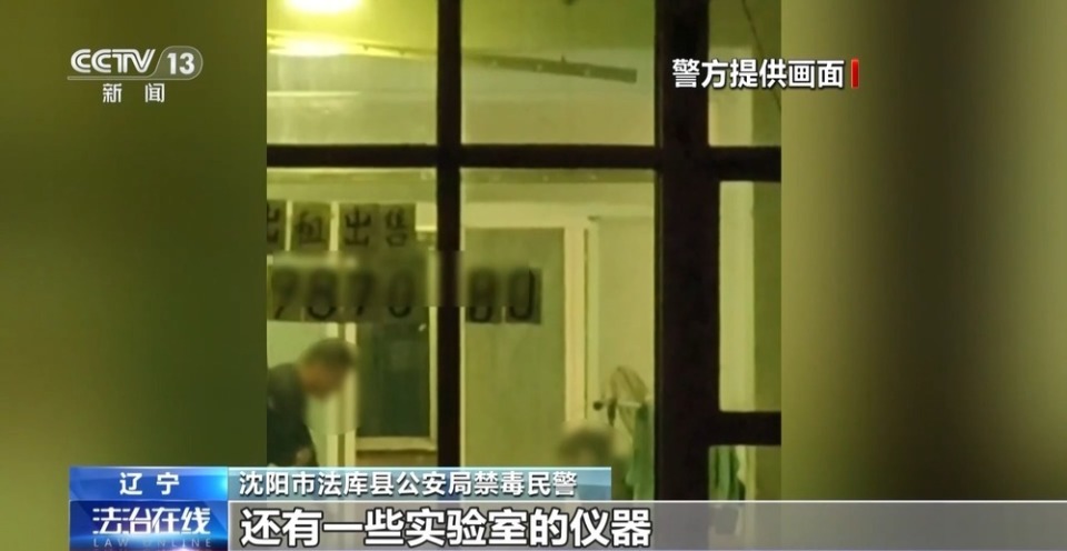 警惕“上劲电子烟”背后的毒品陷阱——从一起制毒大案看新型毒品的伪装与法律红线