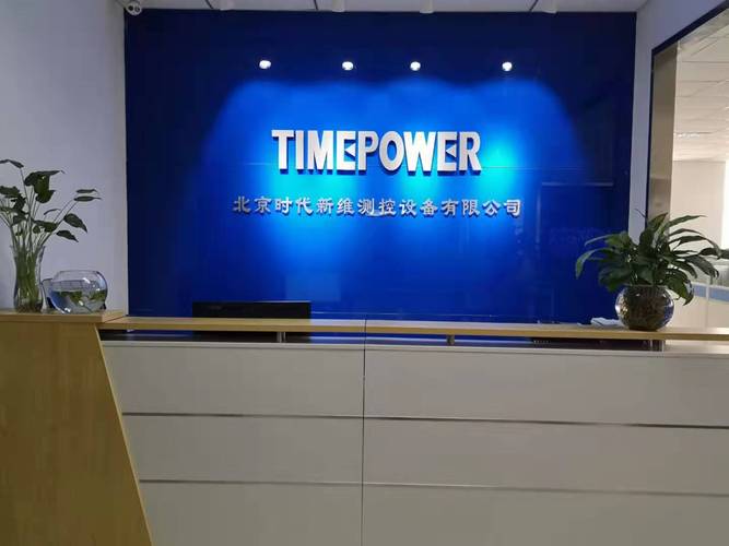 北京林风科技发展有限公司——专注计算机与实验分析仪器销售的高新企业